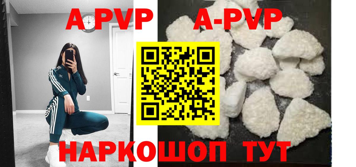 A PVP VHQ  Вход с VPN  Alfa_PVP СК  Будённовск 