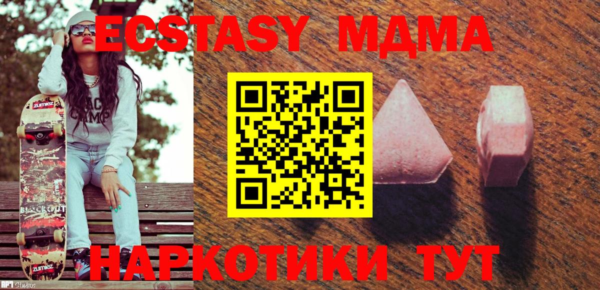 MEGA ссылка  Вход с VPN  Будённовск  мориарти официальный сайт  Ecstasy TESLA 
