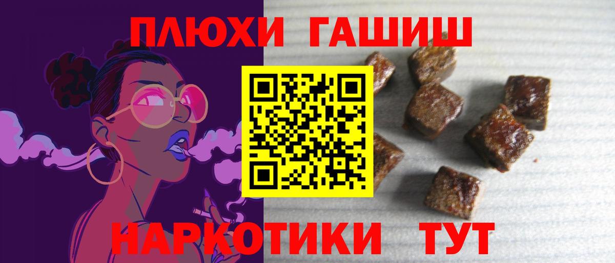 Гашиш убойный Будённовск