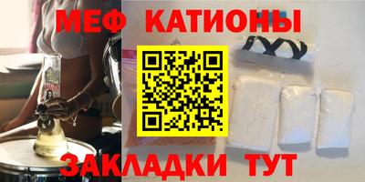 твердый Мариинск