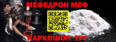 твердый Мариинск