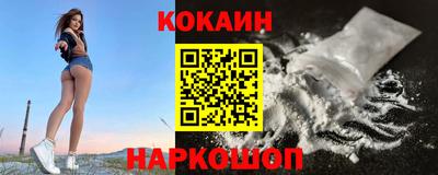 твердый Мариинск