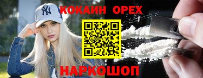 дурь Малгобек