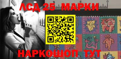 твердый Мариинск