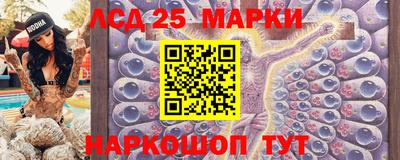 твердый Мариинск