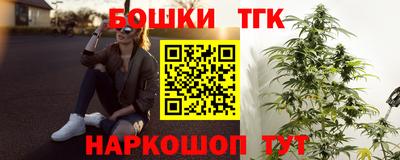 дурь Малгобек
