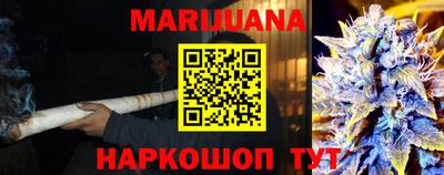 дурь Малгобек