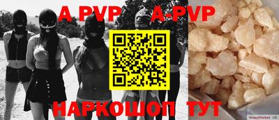 дурь Малгобек