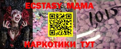 твердый Мариинск