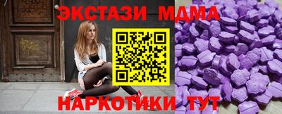 дурь Малгобек