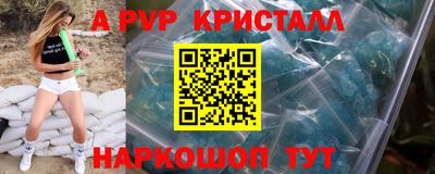дурь Малгобек