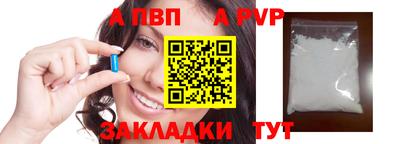 твердый Мариинск