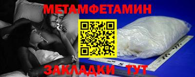 твердый Мариинск
