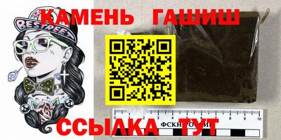 твердый Мариинск