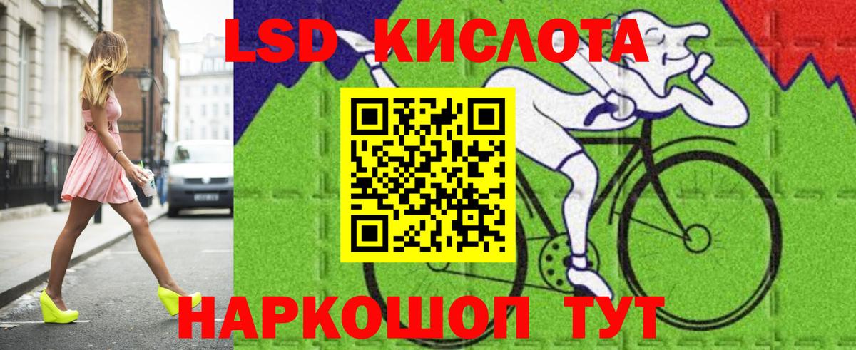 LSD-25 экстази ecstasy  Вход с VPN  LSD-25 экстази кислота  Будённовск 