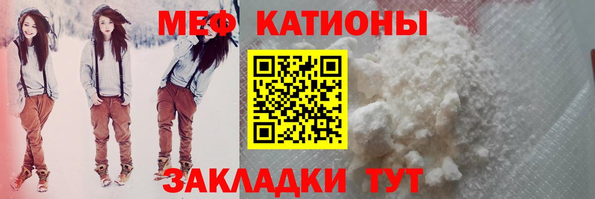МЕФ мука Будённовск