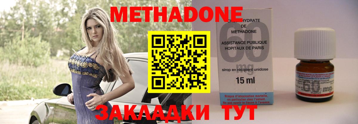 ссылка на мегу ссылка  Метадон белоснежный  Вход с VPN  МЕТАДОН VHQ  Будённовск 