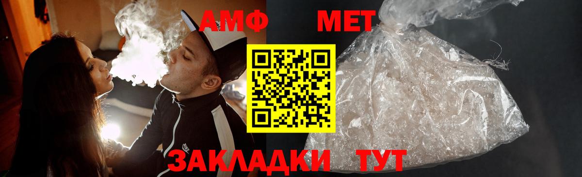 Будённовск  Метамфетамин витя  Вход с VPN 