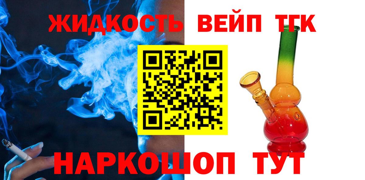 Дистиллят ТГК концентрат Будённовск